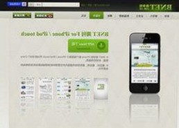全面解析9.1免费网站nba入口官方版下载：官方正版下载指南