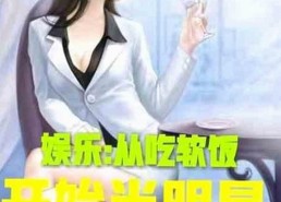 丫丫漫画免费漫画页面看漫画下载免费版：最新动态与资源指南