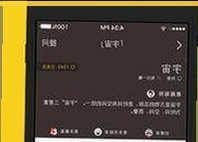 18❌❌❌有直套免费版下载：新余市用户的最新选择
