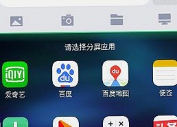 x7瓯美x7x7任意噪官方版：最新版本全解析