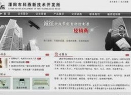 关于9.1免费视频免费版官方版的全面解析与最新动态