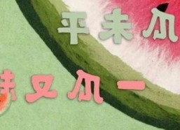 小🐔🐔伸进🈲🔞🔞官方版下载：揭示最新热点事件与网络讨论