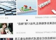 爱液官方安装包下载：轻松体验最新版本，丰富内容等你探索