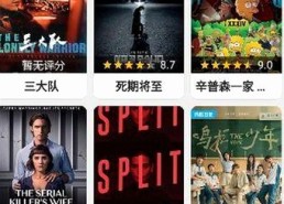 黑料吃瓜免费版下载：最新动态与资源介绍