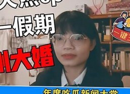 全面解析：91香蕉免费版下载的最新动态与安全注意事项