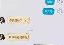 探索Sweetiefox的7777作品：避难所女孩的废土野性表现