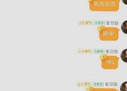 探索南平市最新资讯：高清🈚码🔞❌♋免费菠萝视频免费版的现状与发展