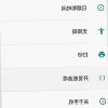 麻豆视频在线观看官方版下载：畅享最新高清内容与娱乐资源