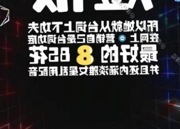 关于🔞🍌进🍑里❌❌❌面官方版的最新动态解析