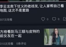 鹤壁市居民关注：17c在线观看官方版的最新动态