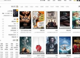 如何安全获取菠萝TV官方版下载，畅享优质影视内容