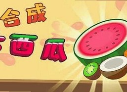 全面解析18馃埐官方版免费版：安全与资源的平衡之选