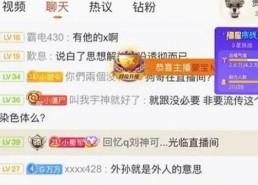 揭秘：如何安全获取91 一起草wwwcom17安装包下载