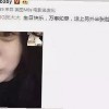 关于91🍆🍑🔞❌❌❌一起草wwwcom17官方版下载的最新动态