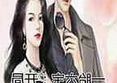 探索丫丫漫画免费漫画页面看漫画下载的最新动态