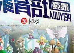《乱公伦媳》免费免费版官方版：内容简介与获取途径分析