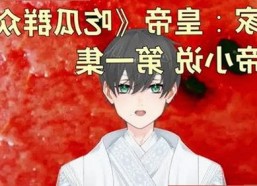 揭秘：蘑菇5秒跳转隐藏路线效果如何百度安卓版的实测体验