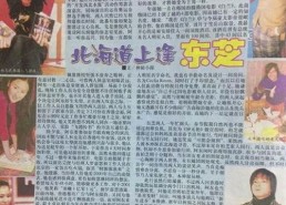 关于www91与免费版的最新动态及其影响分析