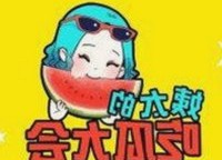 揭秘十大黄色软件背后的隐秘圈子