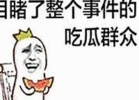 关于高清乱码🔞❌♋毛片免费版的现状与讨论