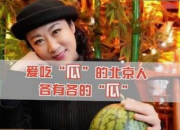 武威市网友热议：如何轻松实现免费看mv大片？