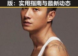 关于重庆市的91免费版免费版：实用指南与最新动态