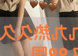 从热议到冷静：🔞🍌进🍑里❌❌❌面免费版官方版的现状与变化