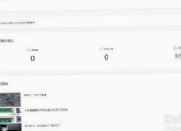 黄色91官方版：娱乐圈的幕后真相与新体验
