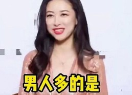 高清乱码🔞❌♋毛片：揭示三沙市人物背后的隐秘动向