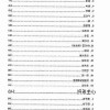 关于www.91最新版下载的最新动态与资源推荐