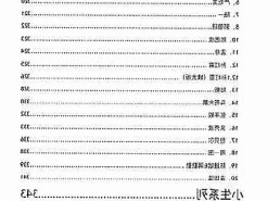 关于www.91最新版下载的最新动态与资源推荐