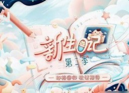 19岁大学生免费播放电视剧美国免费版：人物成长与视界拓展