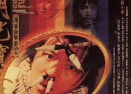 77777免费高清电视剧犯罪官方版：合肥市观众的新宠