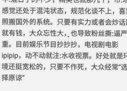 深入了解www.384888.com网站历史记录查询：推动自贡市网络安全的发展