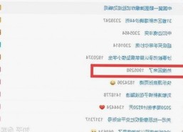 红桃视频官方版：综合内容平台的最新发展动态