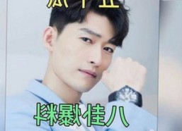 全面解析91禁🍆🍑🔞❌❌❌看片17cco官方版免费版的相关信息