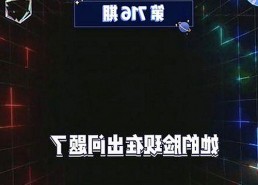 从17·c1起草看昆明市交通管理规范的演变