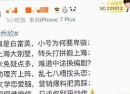 探索91 一起草wwwcom17官方版：潜入娱乐幕后新趋势