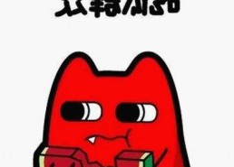 眉山市居民热衷尝试，想要xx免费版带来的便捷体验