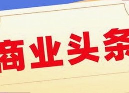 北海市用户必看：jm天堂安装包下载指南