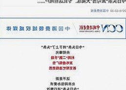 探索91香蕉视频官方版免费版：安心体验的最新选择