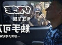 男的🈚放丄到女的：现象分析与发展趋势