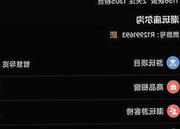 最新破解：小🐔🐔伸进🈲18网站最新版下载引领成人内容新潮流