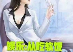 人物聚焦：菠萝TV官方版的崛起与用户体验提升