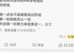 最新爆料：91🍆🍑🔞❌❌❌一起草wwwcom17官方版下载现已上线