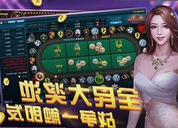 揭秘娱乐圈真相：天美传奇传媒免费看电视剧官方版带你了解明星背后