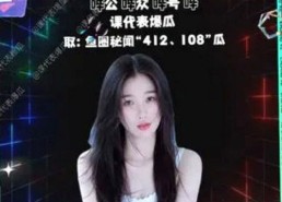 关于🔞🍌进去里❌❌❌17c视频最新版下载的最新动态