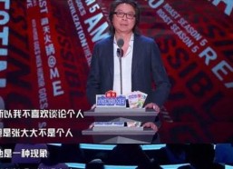 香蕉视频免费版：最新娱乐内容平台全解析