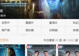 成人网最新版下载：为铜陵市用户带来便捷体验