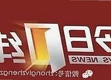 宁德市用户关注：糖心破解版官方版下载指南